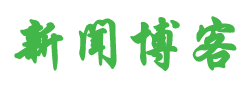嘉定区新闻网